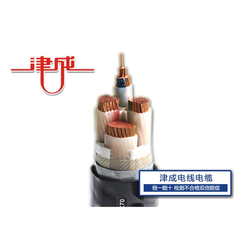 低煙無鹵阻燃電纜電線